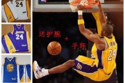 NBA球衣号排行榜（揭秘NBA历史上最受欢迎和有意义的球衣号码）