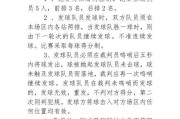 掌握排球发球规则的关键动作要领（打造稳准狠的发球技术，提升比赛优势）