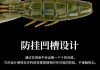 如何选购适合路亚钓鱼的饵料（掌握正确方法，提升钓鱼成功率）