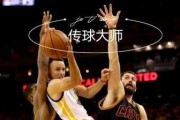 如何有效防守传球——打篮球的必备技巧（提升个人防守能力，掌控比赛节奏）