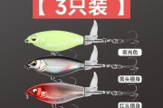 拖拉机路亚钓鱼指南（拖拉机钓鱼技巧及装备选择）