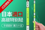 解读日本进口达瓦路亚钓鱼竿的优势与特点（深入探讨达瓦路亚钓鱼竿在钓鱼界的影响力与发展趋势）