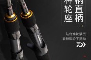 以达瓦路亚竿702MHFB钓鱼的全面评测（一根专为钓鱼爱好者打造的顶级钓竿）