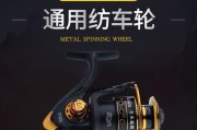 反车轮路亚钓鱼的技巧与经验分享（掌握反车轮技术，提升钓鱼效果）
