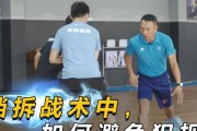 如何避免篮球防守犯规（提高技巧与意识，规避犯规隐患）