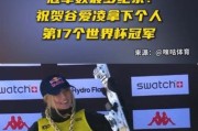 世界杯之王（探索卫冕之路，从胜利的痕迹中寻找成功密码）