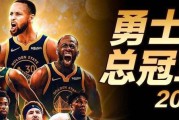 NBA2022三分排行榜