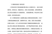 掌握游泳的简单小技巧——游泳教学反思（学习游泳的关键是什么？）