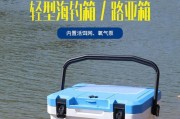 路亚钓鱼是否需要使用钓箱？（探讨路亚钓鱼中是否需要钓箱的优缺点）