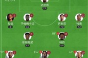历史对决（回顾双方历年交锋，揭秘背后的故事与纪录）