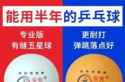 乒乓球单打发球规则解析（提升发球技巧，掌握胜局关键）