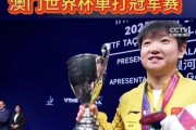 世界杯历史上十大名将奖杯的辉煌（揭秘足坛传世巨星与荣耀奖杯的故事）