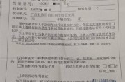 历史世界杯2强罚牌（探索历届世界杯半决赛中罚牌现象的关键原因和影响）