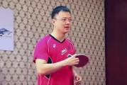 提高乒乓球攻球底角技巧的秘诀（乒乓球直拍攻球底角技巧让你无往不利）