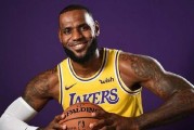 NBA球星受欢迎度排行榜（探讨NBA球星受欢迎度的因素及其排名情况）