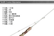 玩转路亚钓鱼竿，轻松捕获大鱼！（学会使用路亚钓鱼竿的技巧与方法）