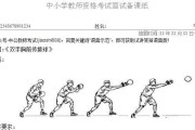 篮球防守技术要领（打破对手进攻，保护球篮的关键技巧）