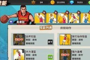 自由篮球防守PF冒距的重要性（提高篮球防守技巧，控制对手PF的冒距）