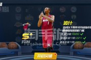 NBA篮球大师马甲排行榜（探索NBA球员们在马甲比赛中的真实实力）