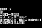 足球横向进攻技巧大揭秘（突破、传球、配合，攻入敌方禁区的关键）