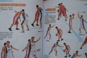 击掌防守动作的重要性——提高篮球防守技巧的关键（全面解析击掌防守动作，提升篮球比赛中的防守能力）