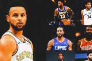 NBA球员实力排行榜2020（聚焦2020年度最具统治力的NBA球员，揭晓他们的实力秘密）