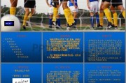 掌握排球方向传球的技巧（改变方向传球的要领及关键技巧）