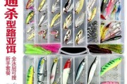 江钓鱼之路亚技巧与饵料选择（探讨以路亚在江钓鱼的有效性与实用性）