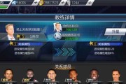 NBA格斗战力排行榜